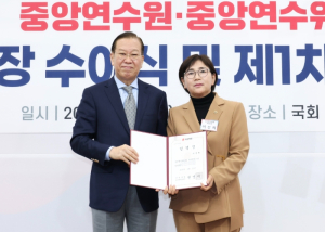 이선희 경북도의회 기획경제위원장, 국민의힘 중앙연수원위원회 부위원장 임명