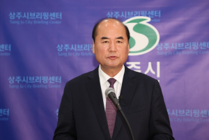 상주시, 대구 군부대 유치 최종 결정에 대한 입장 발표