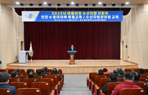 영덕군, 2025년 마을어장 수산자원지킴이 본격 추진