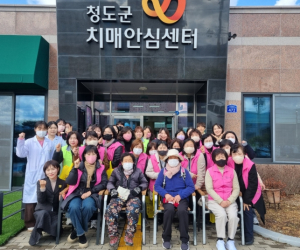 청도군, 치매안심센터 경로당 행복선생님 역량 강화교육