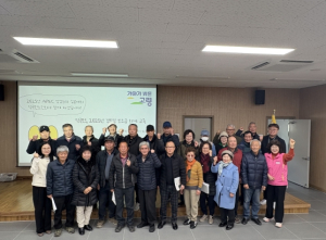 고령군 덕곡면, 경로당 보조금 회계교육 실시