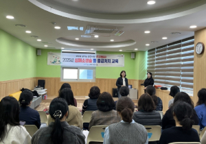 포항북구보건소, 직원 대상 심폐소생술 등 응급처치 교육 실시