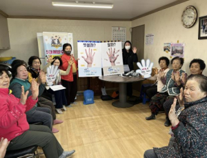 문경시보건소, 어르신 대상 감염병 예방교육 실시