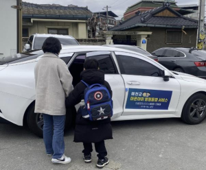 예천군, 3월 아픈아이 병원진료 동행서비스 본격 시행