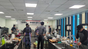 예천군종합자원봉사센터, `중장년 1인가구 요리하는 아재들` 사업 마무리