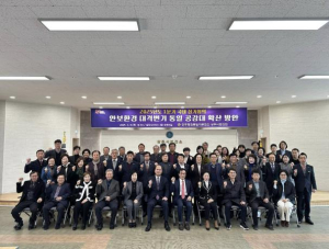 민주평통 상주시협의회 `안보환경 대격변기 통일 공감대 확산`을 위한 방안 모색