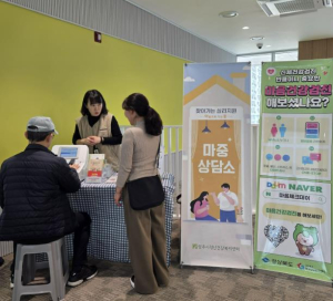 상주시보건소, 찾아가는 심리지원 `마중상담소` 운영