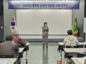 대구농업기술센터, 과수접목 전문기술 알려드립니다