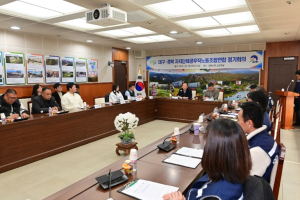 대구·경북자치단체공무직노동조합연합회,  정기회의 개최 및 청렴실천 결의다짐