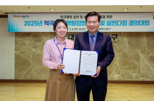 대구 중구, 적극행정 실천 다짐 결의대회 개최