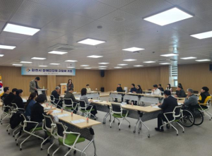 김천시, 2025년 1분기 장애인단체연합회 간담회 개최