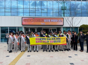 김천시 아포읍, 화재 예방 홍보 가두캠페인 실시