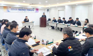 청송군, 2025년 농업산학협동심의회 개최