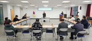 김천시 평화남산동 주민자치위원회, 3월 정기회의 개최