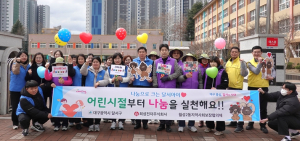 달서구, `나눔으로 크는 달서아이` 캠페인 추진…초등생 대상 나눔 교육