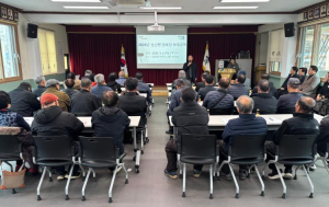 고령군  2025년도 성산면 경로당 회계교육 실시