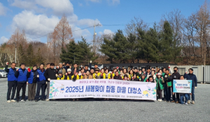 새봄 맞이! 대구 북구 함께 만드는 깨끗한 우리 마을