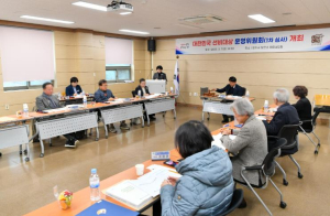 영주시, 제7회 대한민국 선비대상 1차 심사위원회 개최