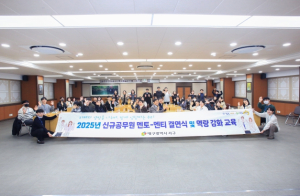 대구 서구, 신규 공무원과 선배 공무원 멘토링 결연…실무 적응력 강화