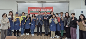 군위군 보건소,` 요리쿡!조리쿡! 건강요리교실 ` 운영