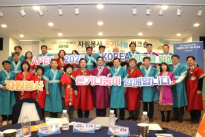 경주에서 열린 자원봉사 온기나눔 워크숍 성료