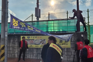 초등학교 주변 불법 광고물 ˝꼼짝 마!˝ 구미시, 집중 단속