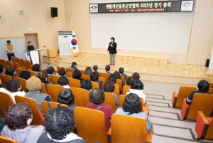 생활개선울릉군연합회 연시총회 개최