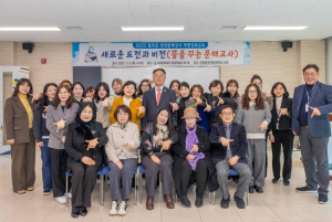 문해강사 역량 UP!, 배움의 씨앗을 심다! 칠곡군 성인문해강사 역량강화교육 개최