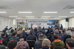 포항시 자호천·현내천·가사천 정비 본격 추진, 하천범람 재해 예방 총력