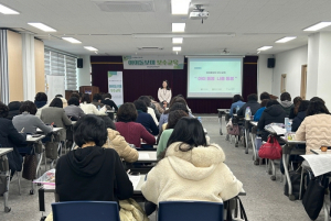 포항시, 아이돌보미 역량 강화 ‘상반기 보수교육’ 실시