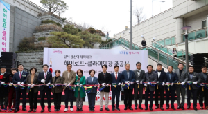 달서구, 용산역 테마파크 하이로프·클라이밍장 준공… 체험형 레저공간 탄생