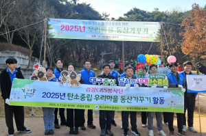 경창산업(주), 달서구에 이웃사랑 후원금 기탁