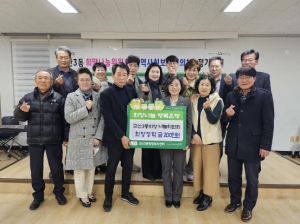 수성구 고산3동 희망나눔위원회, 희망장학금 200만 원 기탁