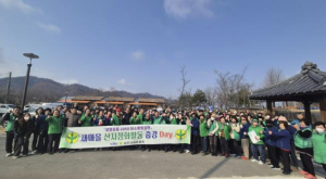 상주시새마을회, 산지정화활동 줍깅DAY 시작!