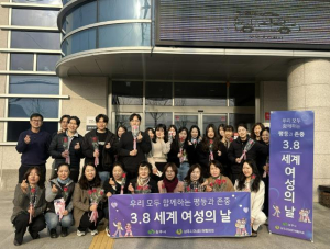 상주시여성단체협의회-국민건강보험공단 상주지사 3. 8. 세계 여성의 날 기념 캠페인 개최