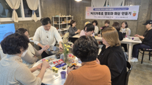 영주시평생학습센터, 제1회 원데이클래스 첫걸음을 내딛다