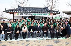 경산시 아진산업㈜, 새마을문고경산시지부에 도서 기증