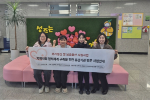 성주군 생애초기건강관리사업, 위기 임산부에게도 더 가까이