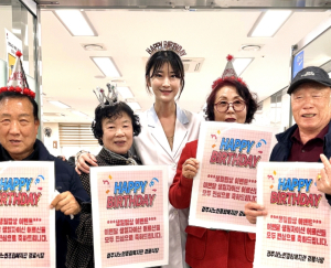 경주시노인종합복지관,“어르신들 생신 축하드려요”