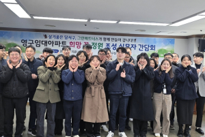 달서구, 11개 기관과 ‘희망 꽃 정원’ 조성 본격 추진