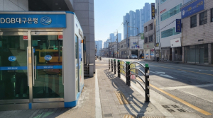 대구 북구청, 북구 고성동에서 서구 달성초등학교 통학하는 어린이를 위한 통학로 설치 완료