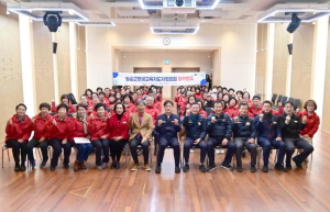 청송군평생교육지도자협의회, 정기총회 개최