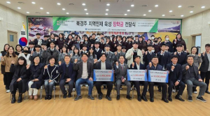 북경주교육발전위원회, 지역 인재 73명에 장학금 2,500만원 전달