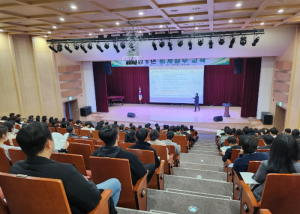 영천시, ‘공공계약 최고의 전문가 초청’ 2025 회계실무 교육 실시