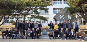 `문경군청 옛터` 표지석 제막식 가져