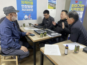 ˝무엇이든 물어보세요˝ 문경시, 찾아가는 지적민원 현장방문처리제 호응