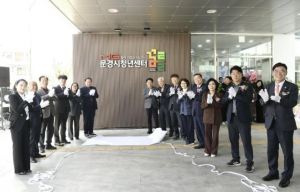 문경시 청년센터 성황리에 OPEN!