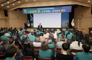 예천군, 제1회 공직자특화교육 `공공의 힘` 실시