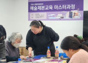 책을 잇고 예술을 담다…구미시, 예술제본 작품 전시 눈길