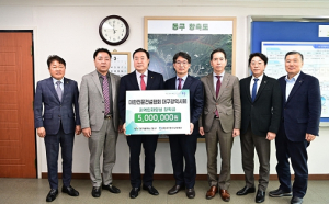 대한전문건설협회 대구시회, (재)대구동구교육재단에 장학금 500만원 기탁